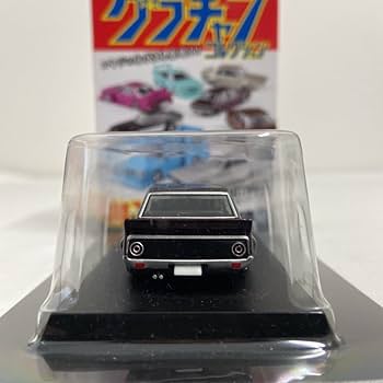 Amazon | アオシマ グラチャンコレクション 1/64 ケンメリ 4Dr